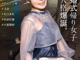 結婚式帰りの女子 スイッチが入ったら出会った時と別人格爆誕！ 隠れビッチだった！！