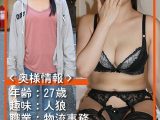 人妻さん059