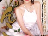 【AIリマスター】ドッキリうんこ 木村のぞみ