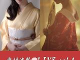 雪村流緊○LIVE vol.1 － 荊子（春繭） × あかね