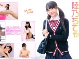 【コスドキ】陸乃ちてゃ 新人グラドルちてゃちゃんの初めてづくし！