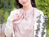 旦那は医者！住まいは渋谷の億ション！ 美巨乳リア充人妻の恥じらい浮気セックス
