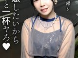 結婚式帰りで性欲が高まり連発中出しを懇願するGカップ銀行員の性欲よ