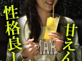 木曜日更新！AKNR素人ちゃんねる みのり