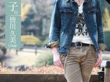 【 AI リマスター版 】俺、女の子。皆川久美（19歳）
