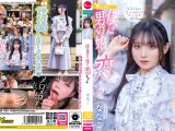 僕は男の娘に恋をする ななこ