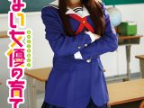 冴えない女優の育てかた 裕木まゆ