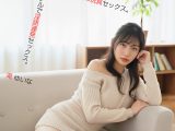 1日目、人妻とホテルで隠語連発セックス。2日目、人妻とホテルで大人の玩具セックス。滝ゆいな