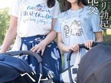 E★人妻DX ひかるさん＆りりさん