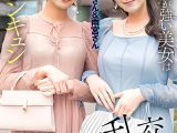 E★素人DX 梅田さん＆雨宮さん